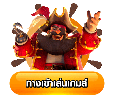 ปุ่มทางเข้า-k1gt
